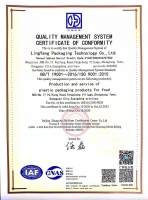 Quality management system certification