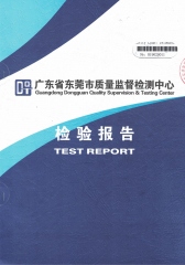 Lingyang quality inspection report