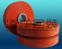 PVDC Sausage Casing Film